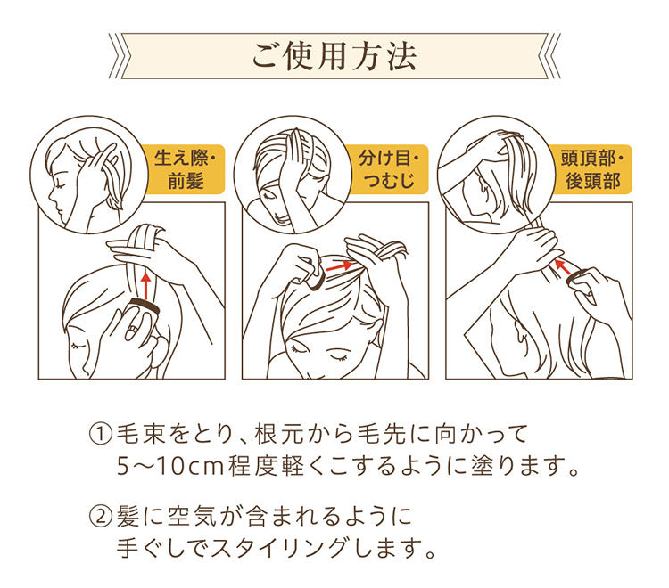 ドンナドンナ ボリュームアップ スタイリングスティック 21g 薄毛 白髪 髪やせ ウォータープルーフ メイク コスメ 素数 化粧品