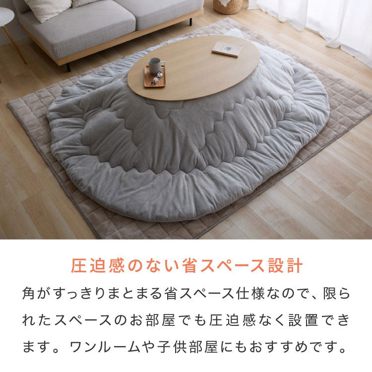 フランネル×シープボアこたつ布団 楕円形 185×235cm リバーシブル仕様 省スペース 洗える 厚手 こたつ掛け布団 リバーシブル フランネル シープボア 節電 こたつ布団 あったか