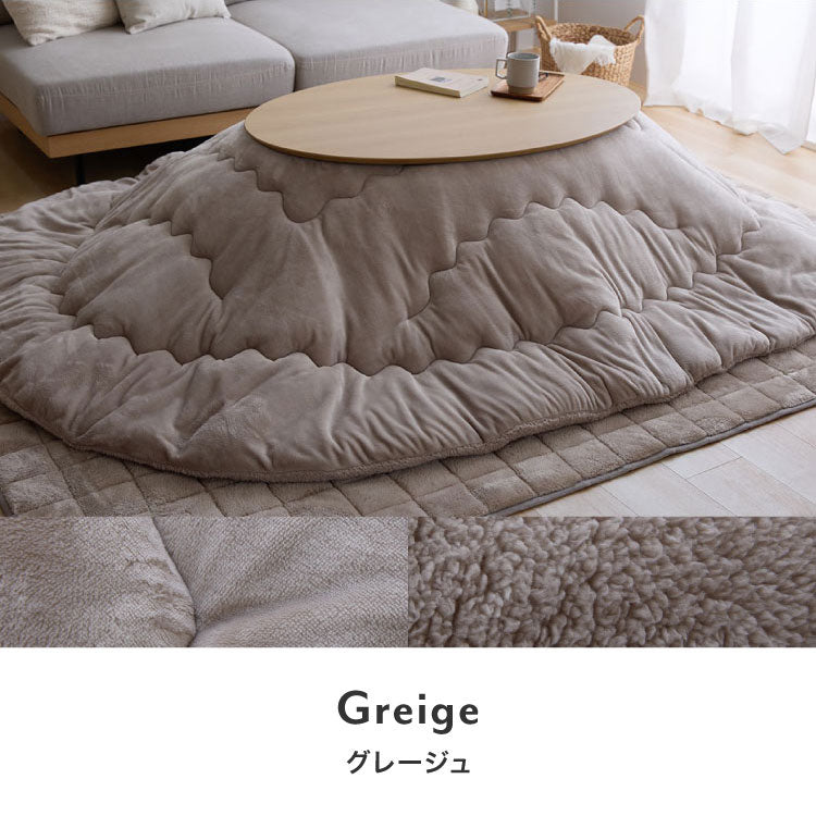 フランネル×シープボアこたつ布団 楕円形 185×235cm リバーシブル仕様 省スペース 洗える 厚手 こたつ掛け布団 リバーシブル フランネル シープボア 節電 こたつ布団 あったか