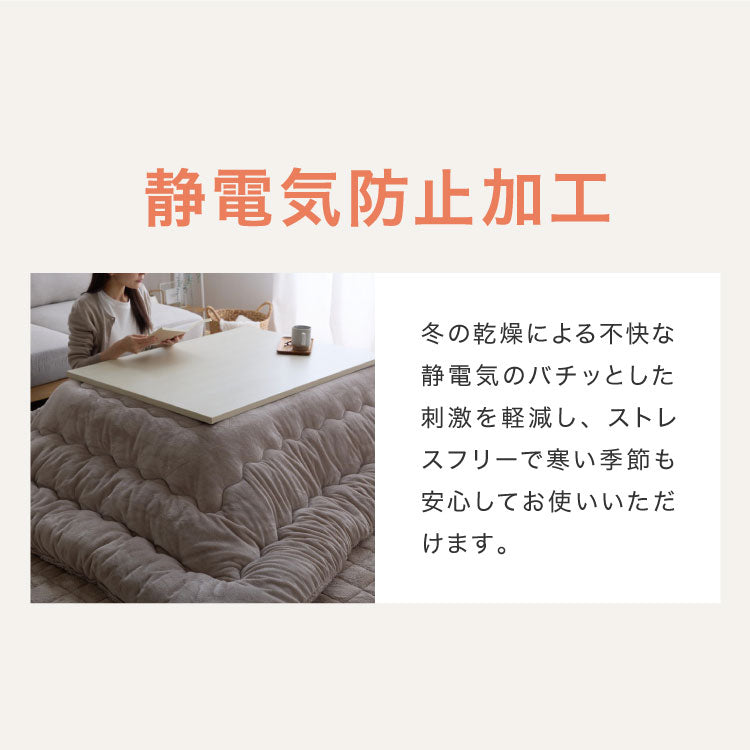 フランネル×シープボアこたつ布団 長方形 185×235cm リバーシブル仕様 省スペース 洗える 厚手 こたつ掛け布団 リバーシブル フランネル シープボア 節電 こたつ布団 あったか
