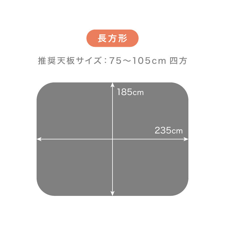 フランネル×シープボアこたつ布団 長方形 185×235cm リバーシブル仕様 省スペース 洗える 厚手 こたつ掛け布団 リバーシブル フランネル シープボア 節電 こたつ布団 あったか
