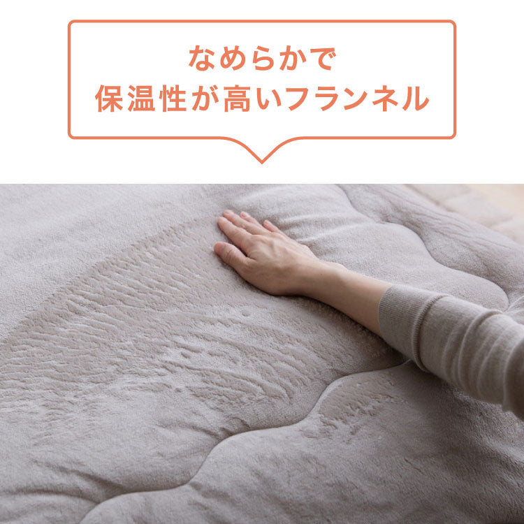 フランネル×シープボアこたつ布団 円形 直径195cm リバーシブル仕様 省スペース 洗える 厚手 こたつ掛け布団 リバーシブル フランネル シープボア 節電 こたつ布団 あったか