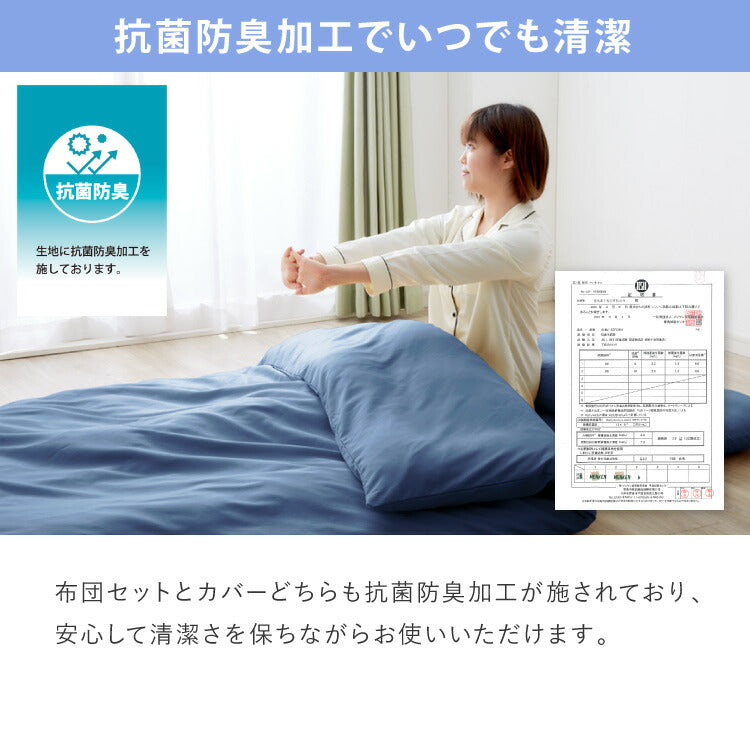 布団カバーセット ダブル 4点セット 枕カバー2点 和タイプ シンプル 布団カバー 掛け布団カバー 敷き布団カバー 敷布団カバー 新生活 おしゃれ かわいい まとめ買い