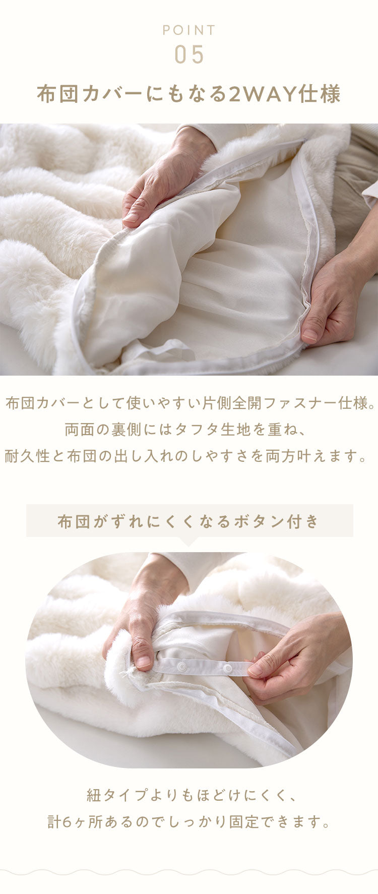 mocone 布団カバーにもなるもこもこ毛布 ダブル 180×200cm 布団カバー もこもこ 毛布 とろとろ ふわふわ ラビットファー 掛け布団カバー 掛け布団 掛布団 あったか 暖かい 冬用 節電