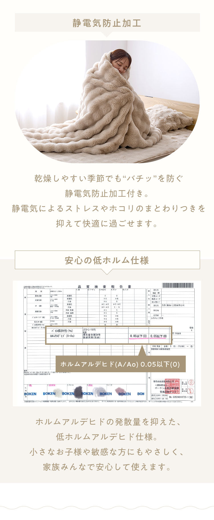 mocone 布団カバーにもなるもこもこ毛布 ダブル 180×200cm 布団カバー もこもこ 毛布 とろとろ ふわふわ ラビットファー 掛け布団カバー 掛け布団 掛布団 あったか 暖かい 冬用 節電