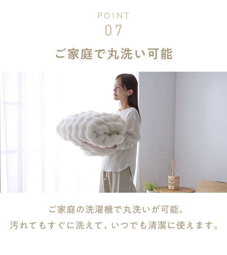 mocone 布団カバーにもなるもこもこ毛布 ダブル 180×200cm 布団カバー もこもこ 毛布 とろとろ ふわふわ ラビットファー 掛け布団カバー 掛け布団 掛布団 あったか 暖かい 冬用 節電