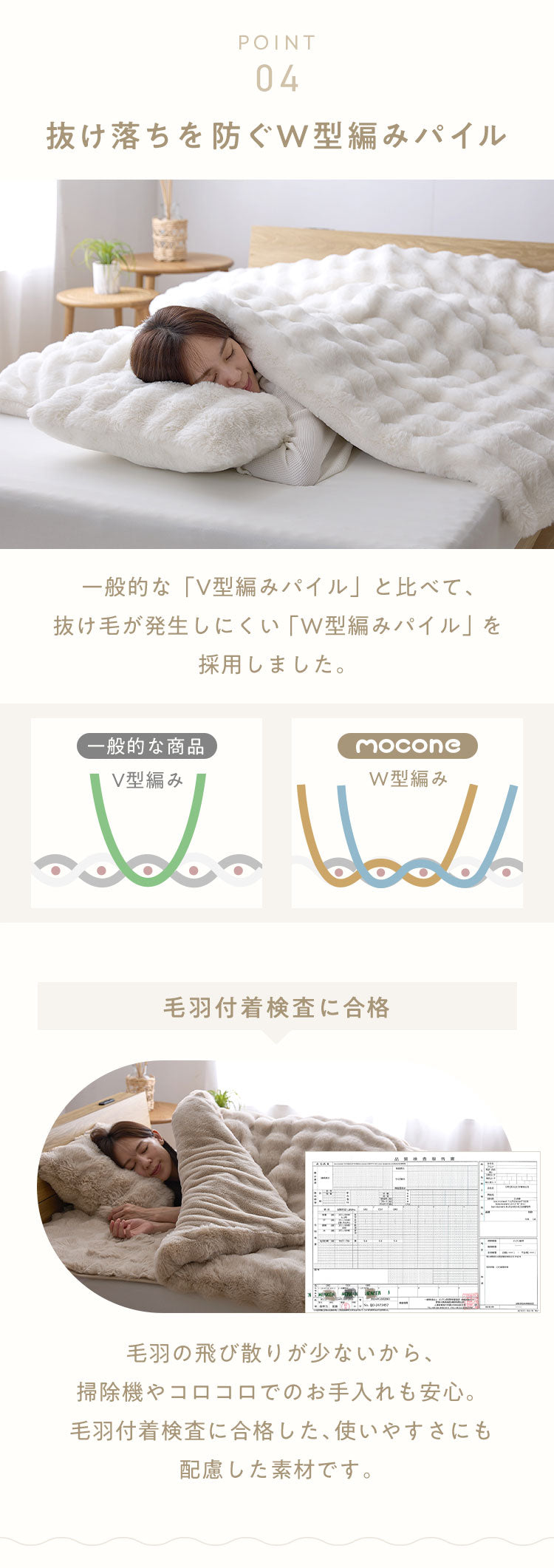 mocone 布団カバーにもなるもこもこ毛布 ダブル 180×200cm 布団カバー もこもこ 毛布 とろとろ ふわふわ ラビットファー 掛け布団カバー 掛け布団 掛布団 あったか 暖かい 冬用 節電