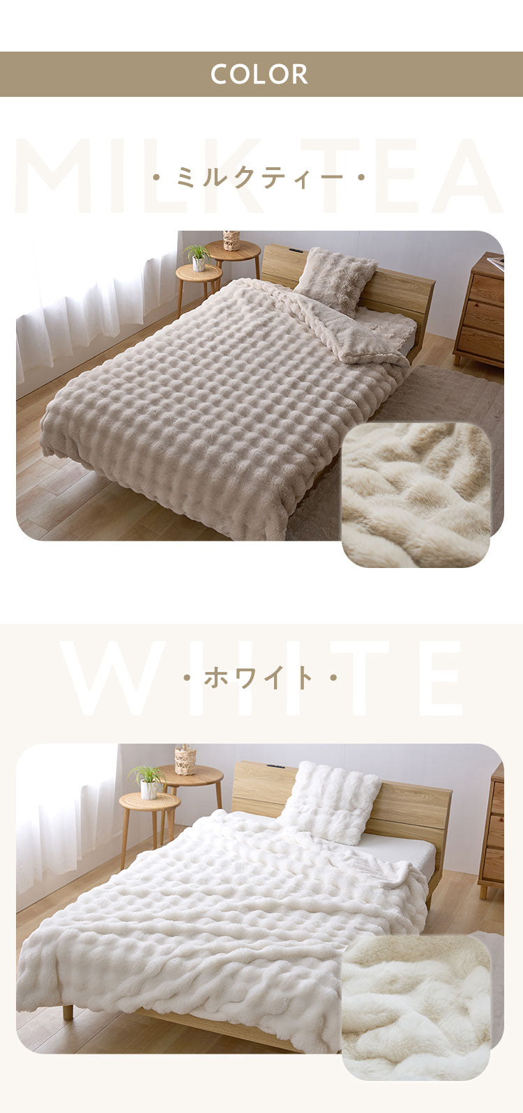 mocone 布団カバーにもなるもこもこ毛布 シングル 140×200cm 布団カバー もこもこ 毛布 とろとろ ふわふわ ラビットファー 掛け布団カバー 掛け布団 掛布団 あったか 暖かい 冬用 節電