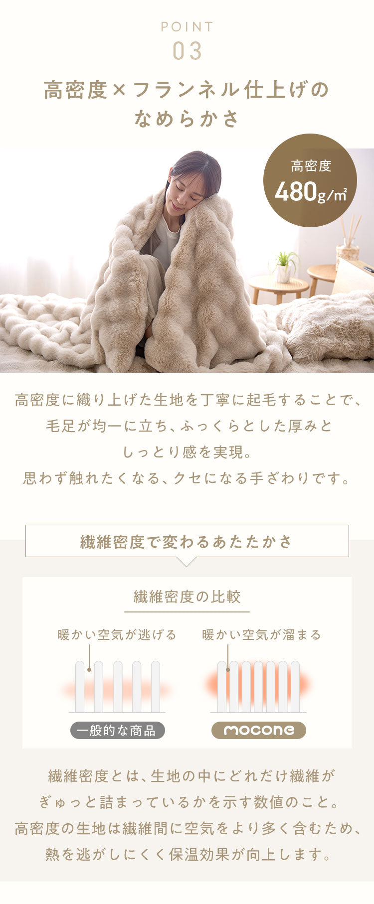 mocone 布団カバーにもなるもこもこ毛布 シングル 140×200cm 布団カバー もこもこ 毛布 とろとろ ふわふわ ラビットファー 掛け布団カバー 掛け布団 掛布団 あったか 暖かい 冬用 節電