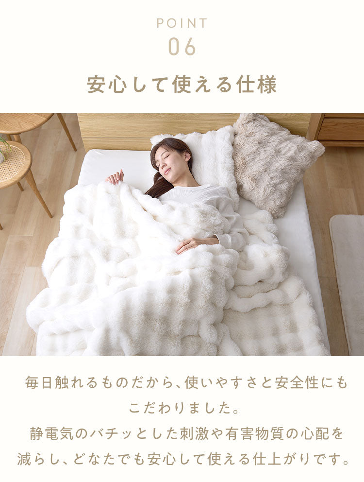 mocone 布団カバーにもなるもこもこ毛布 セミダブル 160×200cm 布団カバー もこもこ 毛布 とろとろ ふわふわ ラビットファー 掛け布団カバー 掛け布団 掛布団 あったか 暖かい 冬用 節電