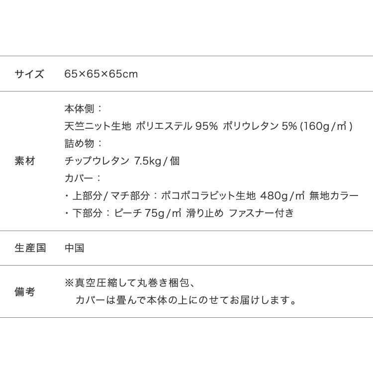 もこもこクッションソファー 1人用 コンパクト 幅65 もこもこ ふわふわ フロアクッション 韓国 インテリア ふわとろクッション カバーリング かわいい 洗える おしゃれ クッションソファ mocone