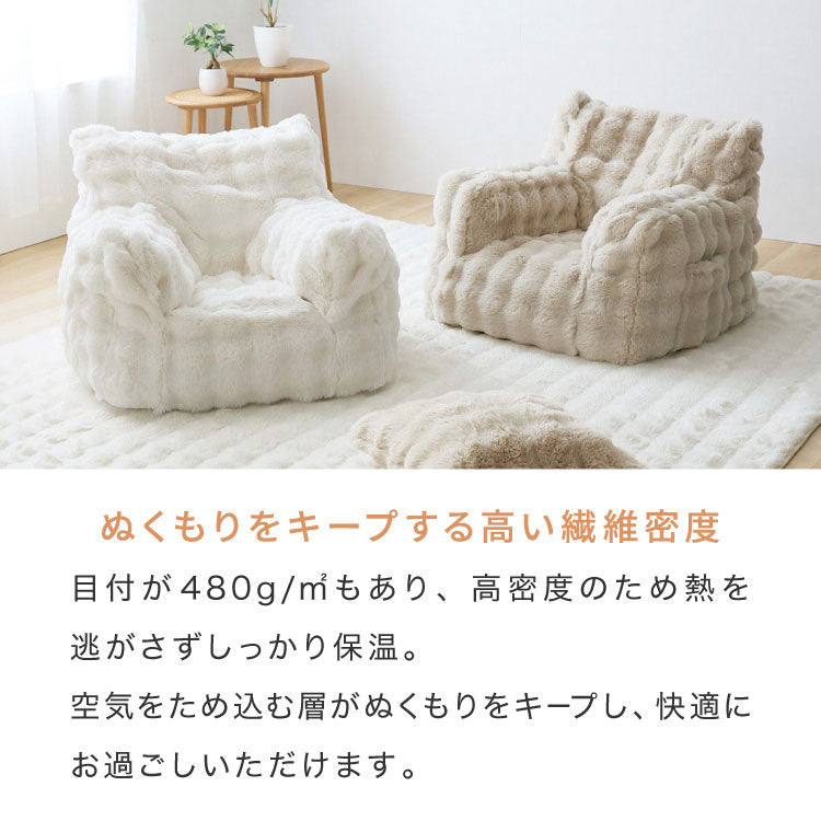 もこもこクッションソファー 1人用 コンパクト 幅65 もこもこ ふわふわ フロアクッション 韓国 インテリア ふわとろクッション カバーリング かわいい 洗える おしゃれ クッションソファ mocone