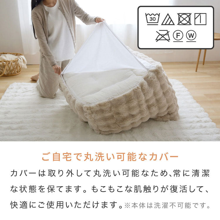 もこもこクッションソファー 1人用 コンパクト 幅65 もこもこ ふわふわ フロアクッション 韓国 インテリア ふわとろクッション カバーリング かわいい 洗える おしゃれ クッションソファ mocone