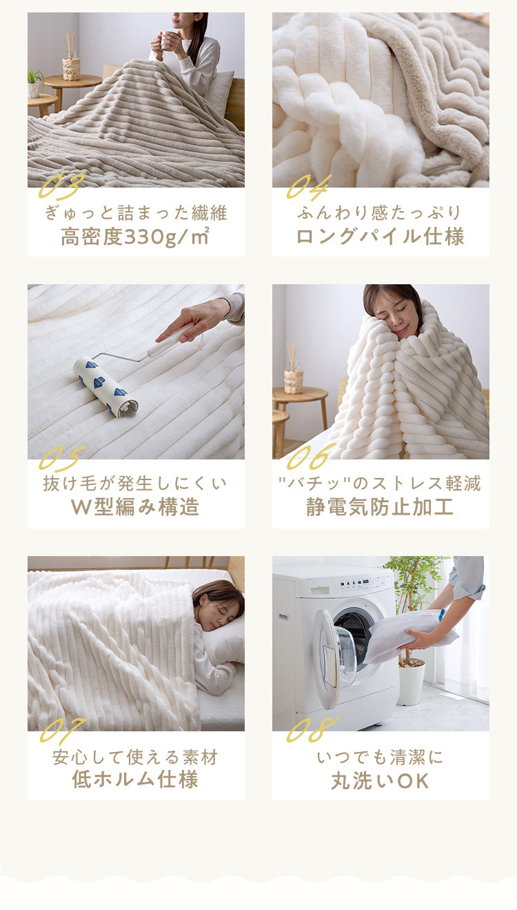 mocone もこもこストライプ毛布 ダブル 180×200cm 毛布 モコモコ ストライプ 毛布 ふわふわ とろとろ ラビットファー ブランケット ひざ掛け もこもこ 冬用 節電 あったか 暖かい かわいい 韓国