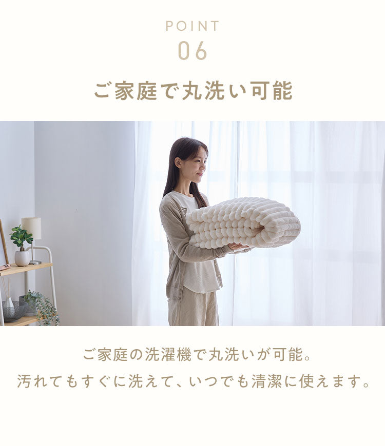 mocone もこもこストライプ毛布 シングル 140×200cm 毛布 モコモコ ストライプ 毛布 ふわふわ とろとろ ラビットファー ブランケット ひざ掛け もこもこ 冬用 節電 あったか 暖かい かわいい 韓国