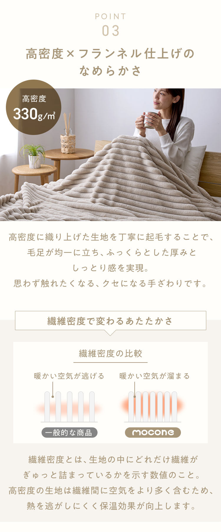 mocone もこもこストライプ毛布 シングル 140×200cm 毛布 モコモコ ストライプ 毛布 ふわふわ とろとろ ラビットファー ブランケット ひざ掛け もこもこ 冬用 節電 あったか 暖かい かわいい 韓国