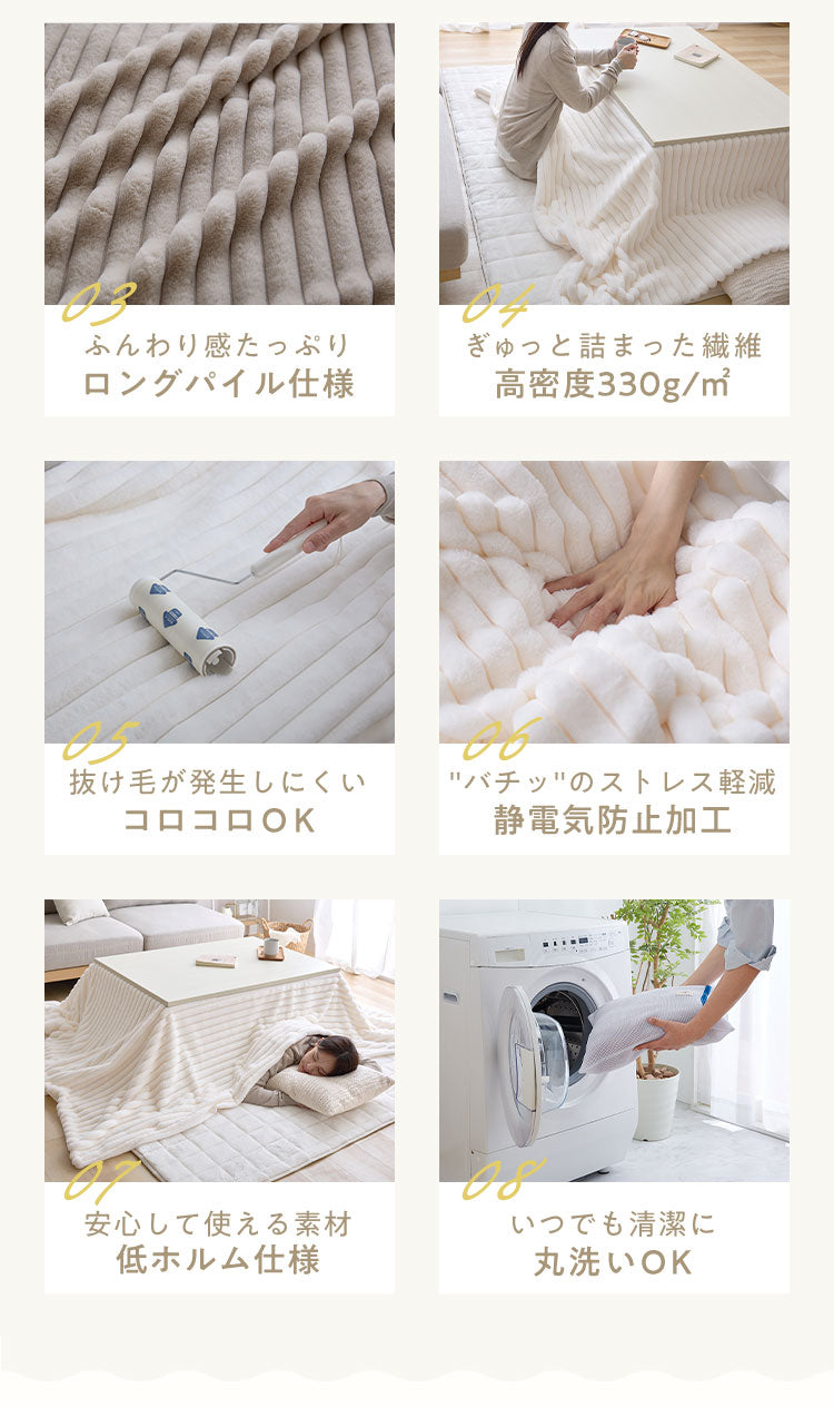 mocone もこもこストライプこたつ布団 正方形 185×185cm こたつ布団 モコモコ ストライプ ふわふわ とろとろ ラビットファー 炬燵 コタツ 冬用 節電 あったか 暖かい かわいい 韓国 おしゃれ