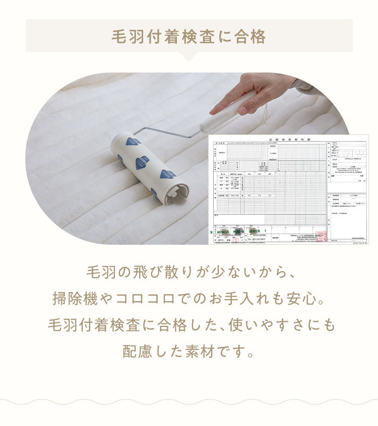 mocone もこもこストライプこたつ布団 長方形 185×235cm こたつ布団 モコモコ ストライプ ふわふわ とろとろ ラビットファー 炬燵 コタツ 冬用 節電 あったか 暖かい かわいい 韓国 おしゃれ