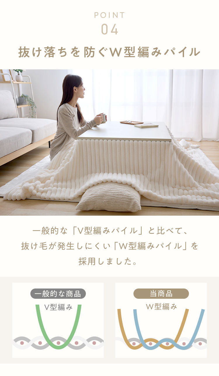 mocone もこもこストライプこたつ布団 長方形 185×235cm こたつ布団 モコモコ ストライプ ふわふわ とろとろ ラビットファー 炬燵 コタツ 冬用 節電 あったか 暖かい かわいい 韓国 おしゃれ