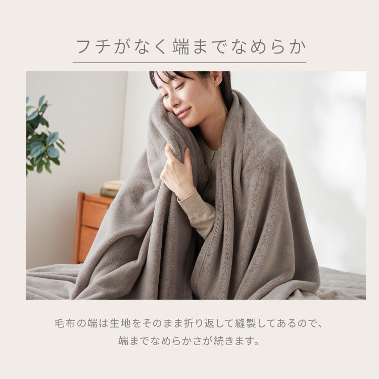 プレミアムフランネルブランケット ハーフ 140×100cm 同色3枚セット 毛布 ブランケット ひざ掛け ミルクフランネル 冬用 暖か 暖かい あったか なめらか 柔らかい お昼寝 車中泊 もうふ 布団 ふとん