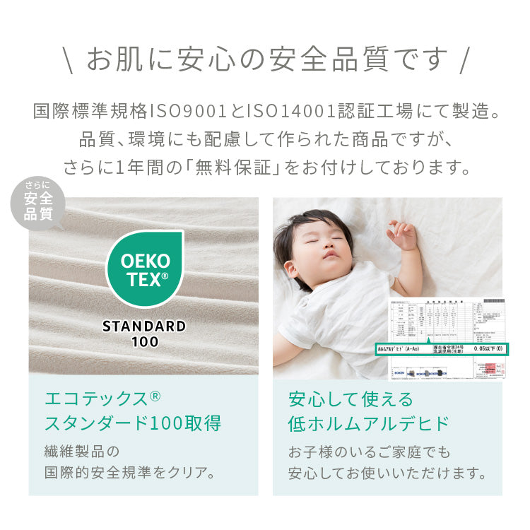 プレミアムフランネルブランケット シングル 140×200cm 同色2枚セット 毛布 ブランケット ミルクフランネル 冬用 暖か 暖かい あったか なめらか 柔らかい お昼寝 車中泊 もうふ 布団 ひざ掛け