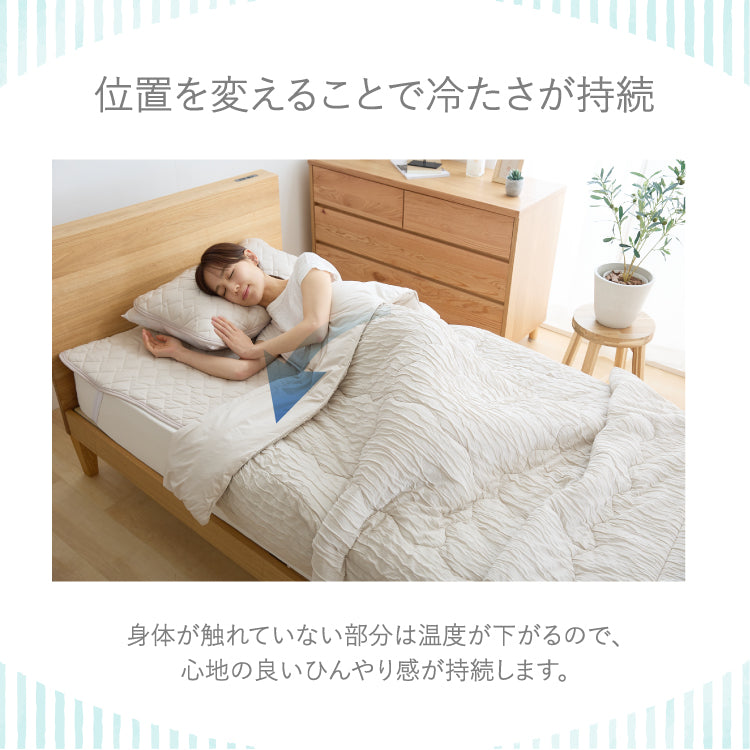 瞬間避暑地 リバーシブルくしゅくしゅケット ダブル 180×190cm 強冷感 洗える 丸洗いOK ひんやり さらさら 冷感 吸水速乾 抗菌防臭 防ダニ リバーシブル 冷たい ケット 肌掛け