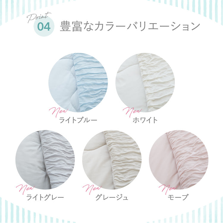 瞬間避暑地 リバーシブルくしゅくしゅケット シングル 140×190cm 強冷感 洗える 丸洗いOK ひんやり さらさら 冷感 吸水速乾 抗菌防臭 防ダニ リバーシブル 冷たい ケット 肌掛け