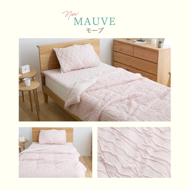 瞬間避暑地 リバーシブルくしゅくしゅケット シングル 140×190cm 強冷感 洗える 丸洗いOK ひんやり さらさら 冷感 吸水速乾 抗菌防臭 防ダニ リバーシブル 冷たい ケット 肌掛け