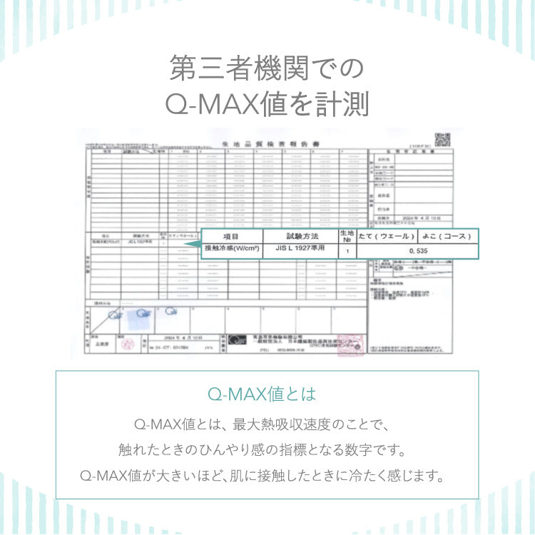 瞬間避暑地 リバーシブルくしゅくしゅケット シングル 140×190cm 強冷感 洗える 丸洗いOK ひんやり さらさら 冷感 吸水速乾 抗菌防臭 防ダニ リバーシブル 冷たい ケット 肌掛け