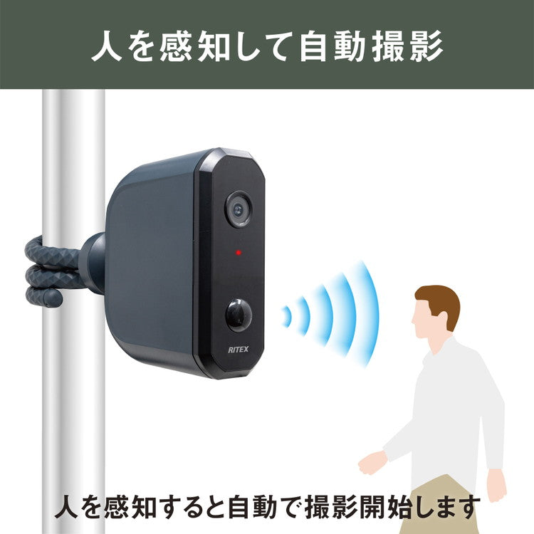 【届いてすぐ使える!SDカード+単一電池セット】ムサシ 防犯カメラ 屋外 どこでもセンサーカメラ 配線不要 乾電池式 家庭用 工事不要 C-BT7000-SET 強盗対策 屋外用 musashi