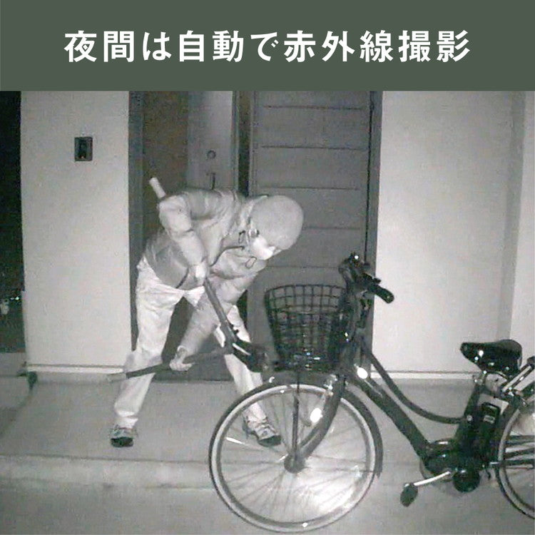 【届いてすぐ使える!SDカード+単一電池セット】ムサシ 防犯カメラ 屋外 どこでもセンサーカメラ 配線不要 乾電池式 家庭用 工事不要 C-BT7000-SET 強盗対策 屋外用 musashi