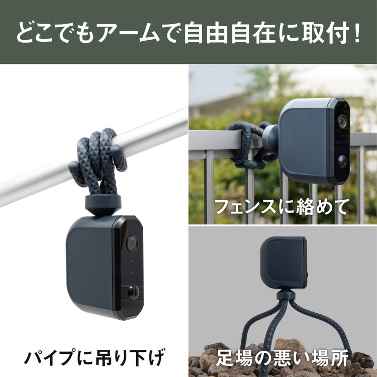 【届いてすぐ使える!SDカード+単一電池セット】ムサシ 防犯カメラ 屋外 どこでもセンサーカメラ 配線不要 乾電池式 家庭用 工事不要 C-BT7000-SET 強盗対策 屋外用 musashi