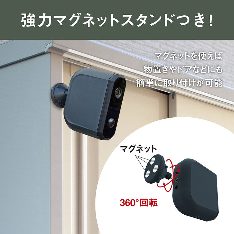 【届いてすぐ使える!SDカード+単一電池セット】ムサシ 防犯カメラ 屋外 どこでもセンサーカメラ 配線不要 乾電池式 家庭用 工事不要 C-BT7000-SET 強盗対策 屋外用 musashi