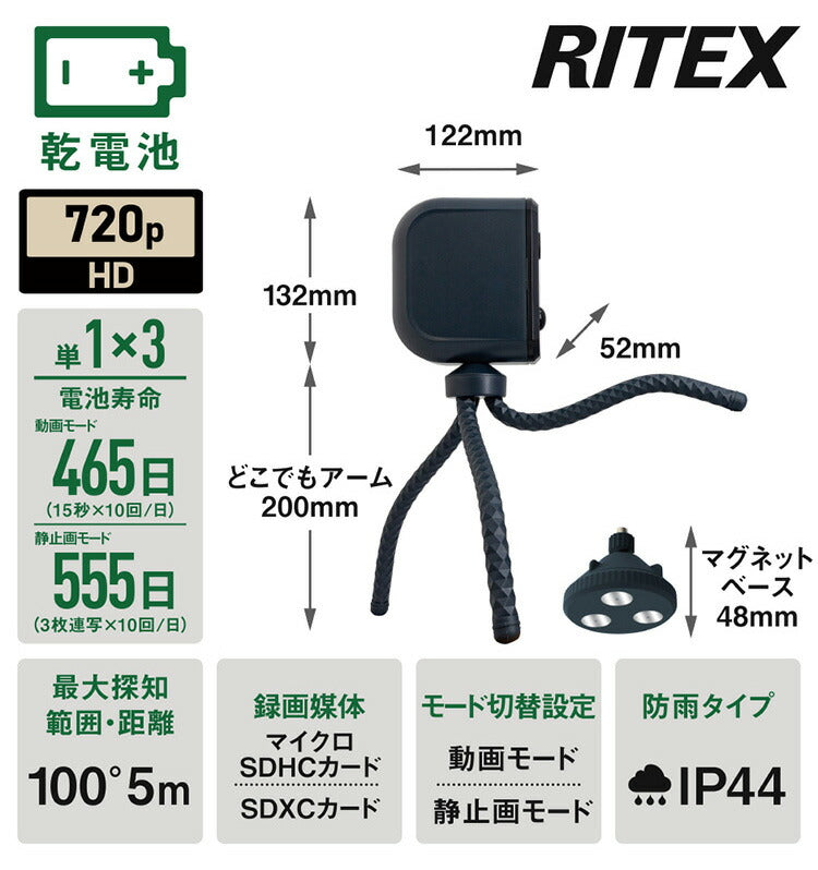 【届いてすぐ使える!SDカード+単一電池セット】ムサシ 防犯カメラ 屋外 どこでもセンサーカメラ 配線不要 乾電池式 家庭用 工事不要 C-BT7000-SET 強盗対策 屋外用 musashi