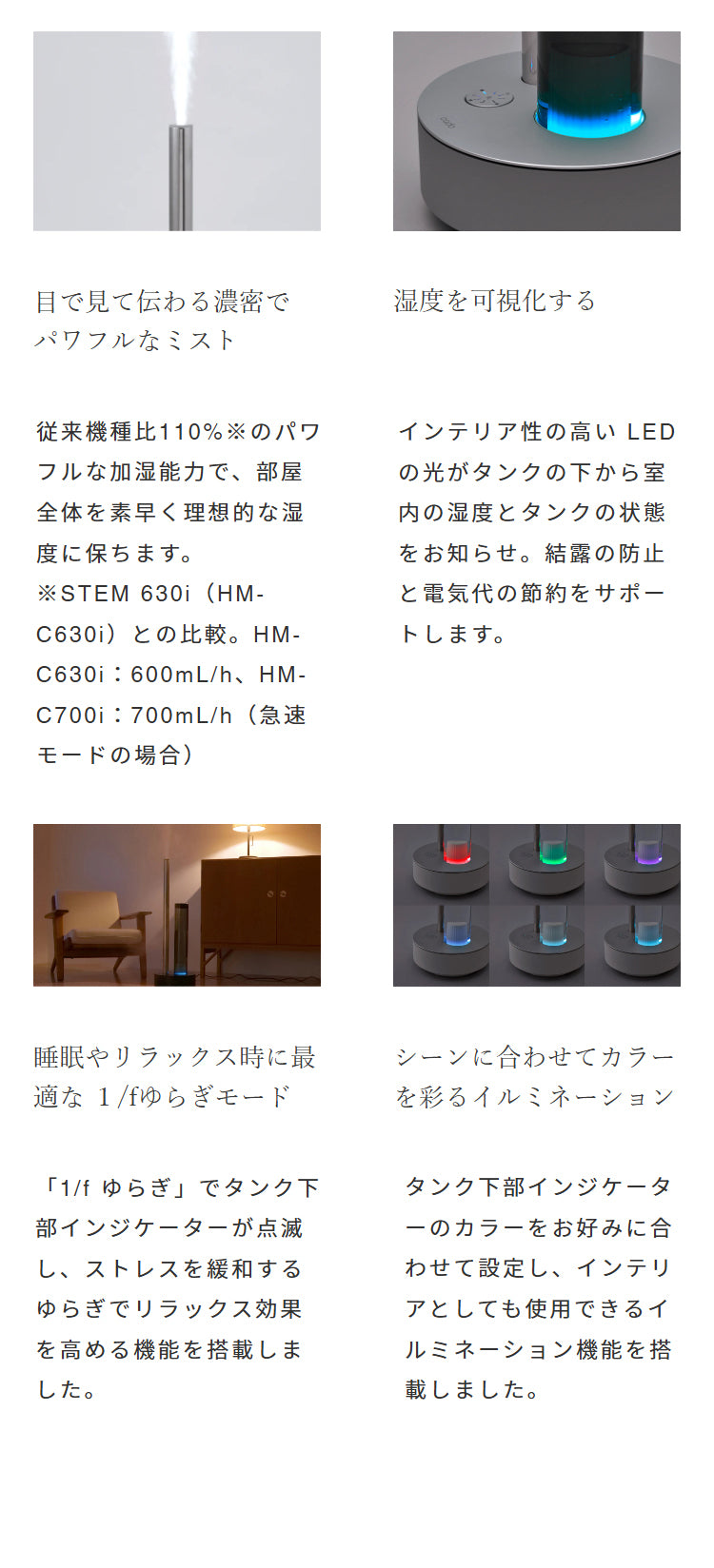 cado カドー 加湿器 STEM 700i HM-C700i ステム 超音波式 加湿機 2.3L 大容量 17畳 おしゃれ デザイン 除菌 抗菌 カートリッジ式 お手入れ簡単 タワー型(代引不可)