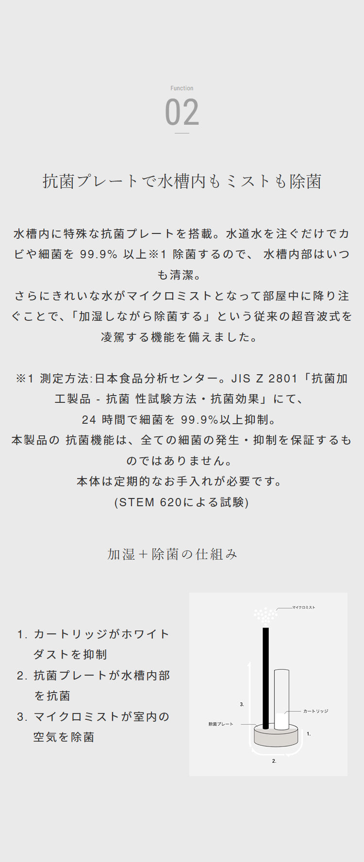 cado カドー 加湿器 STEM 700i HM-C700i ステム 超音波式 加湿機 2.3L 大容量 17畳 おしゃれ デザイン 除菌 抗菌 カートリッジ式 お手入れ簡単 タワー型(代引不可)