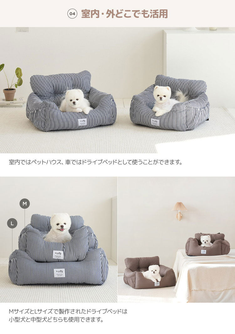 Woolly Pet in style 犬に優しい ペット用 カーシート Mサイズ 50×45×30cm CREAM クリーム ドライブシート 固定ベルト付き ペットベッド 車用 ドライブシート ルームアンドホーム(代引不可)