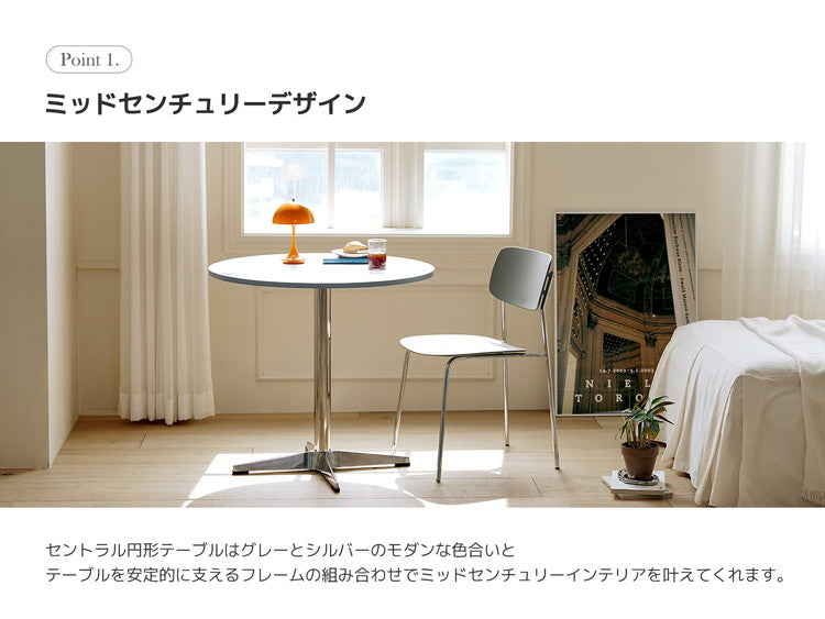 roomnhome セントラル ダイニングテーブル 直径80cm 丸テーブル 円形テーブル 韓国インテリア  セントラルラウンドテーブル スチールフレーム ルームアンドホーム(代引不可)