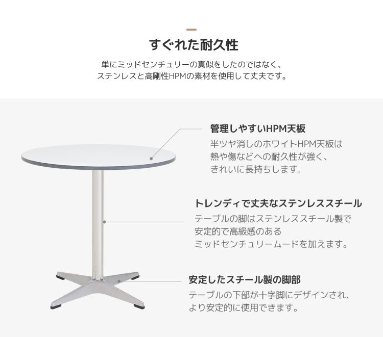 roomnhome セントラル ダイニングテーブル 直径80cm 丸テーブル 円形テーブル 韓国インテリア  セントラルラウンドテーブル スチールフレーム ルームアンドホーム(代引不可)