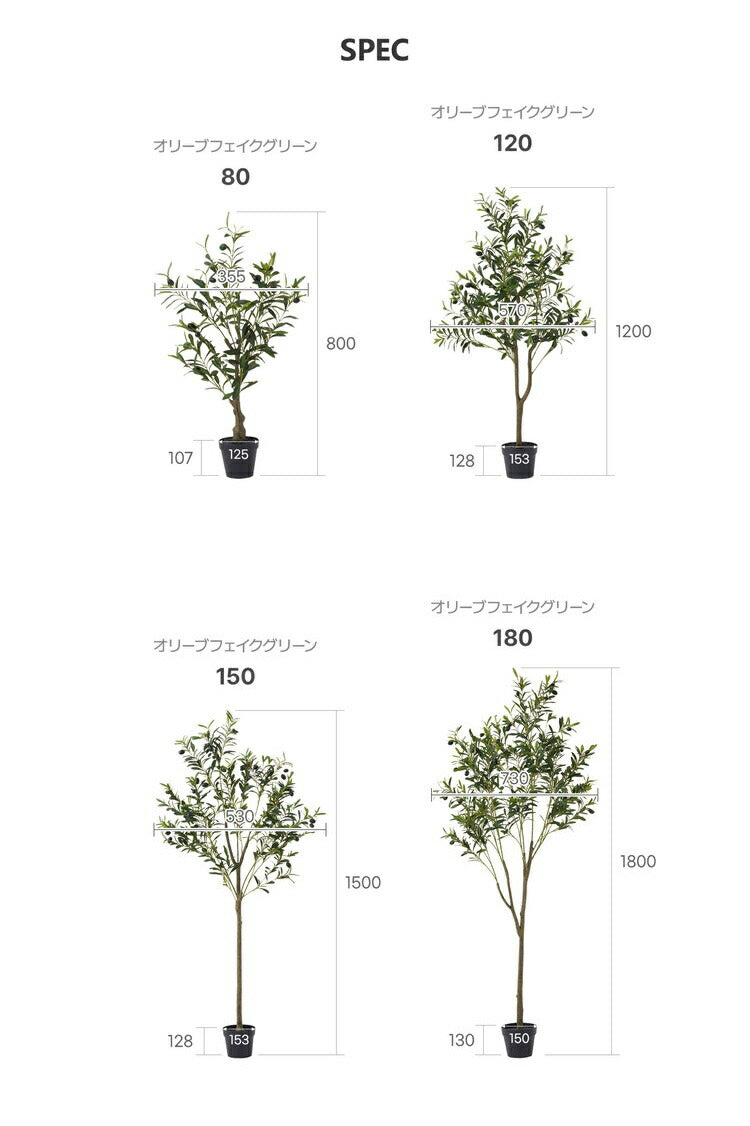roommhome オリーブの木 180cm フェイクグリーン 人工観葉植物 造花 観葉樹 室内 観葉植物 オリーブ グリーン ルームアンドホーム(代引不可)