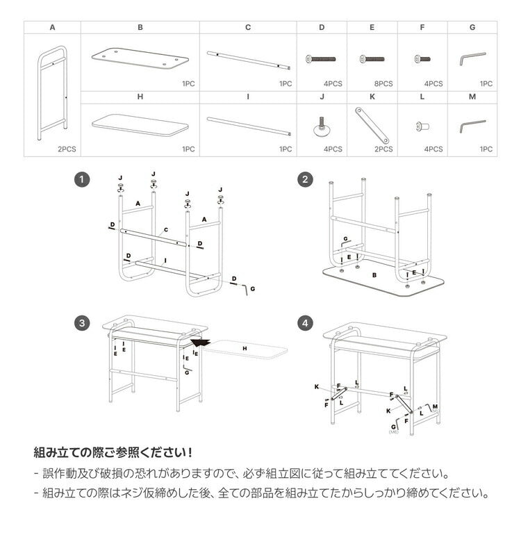 roomnhome ぺブル ガラスデスク 100cm 収納棚デスク デスク パソコンデスク 学習机 ガラス ガラス天板 ハイタイプ 収納 机つくえ 韓国インテリア ミッドセンチュリー(代引不可)