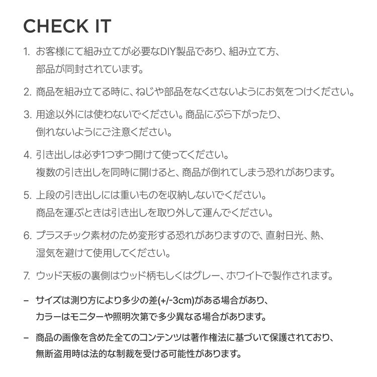 roomnhome テンバー お洒落 チェスト プラスチック 引き出し タンス 収納ボックス リビング 5段 リビングチェスト 韓国インテリア(代引不可)