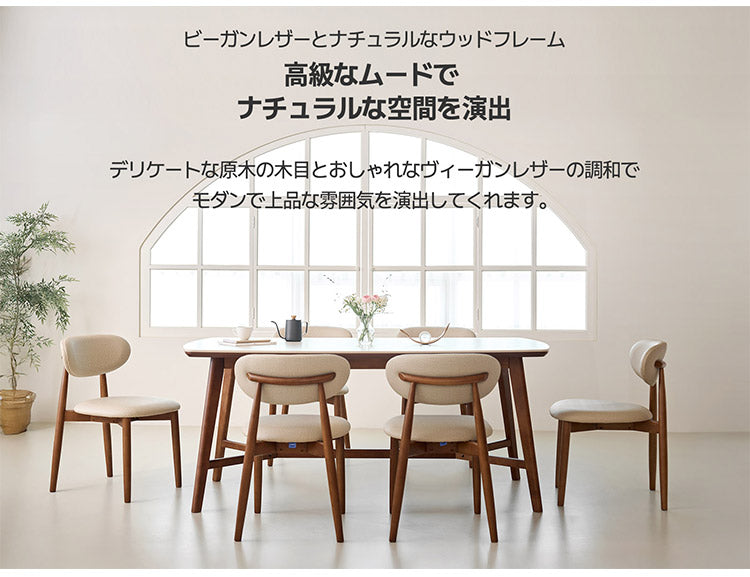 roomnhome 原木 ミロ ダイニングチェア 木製 ダイニングチェア 2脚セット 北欧 モダン 低め 座面高46cm 低い 完成品 格子 ブラウン 高級家具