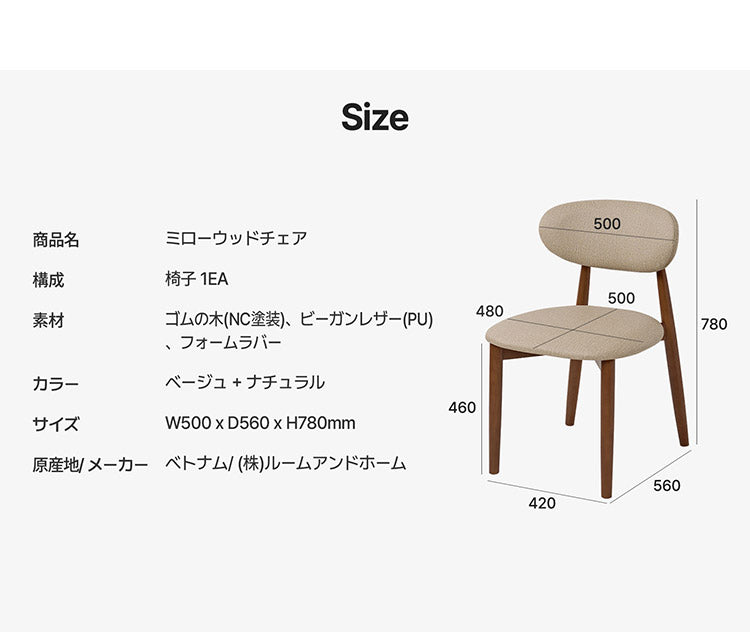 roomnhome 原木 ミロ ダイニングチェア 木製 ダイニングチェア 2脚セット 北欧 モダン 低め 座面高46cm 低い 完成品 格子 ブラウン 高級家具