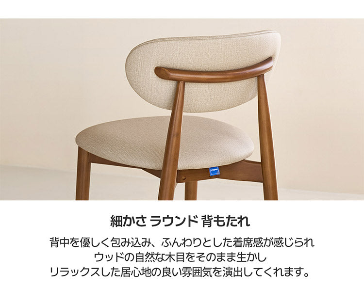 roomnhome 原木 ミロ ダイニングチェア 木製 ダイニングチェア 2脚セット 北欧 モダン 低め 座面高46cm 低い 完成品 格子 ブラウン 高級家具