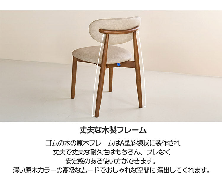 roomnhome 原木 ミロ ダイニングチェア 木製 ダイニングチェア 2脚セット 北欧 モダン 低め 座面高46cm 低い 完成品 格子 ブラウン 高級家具