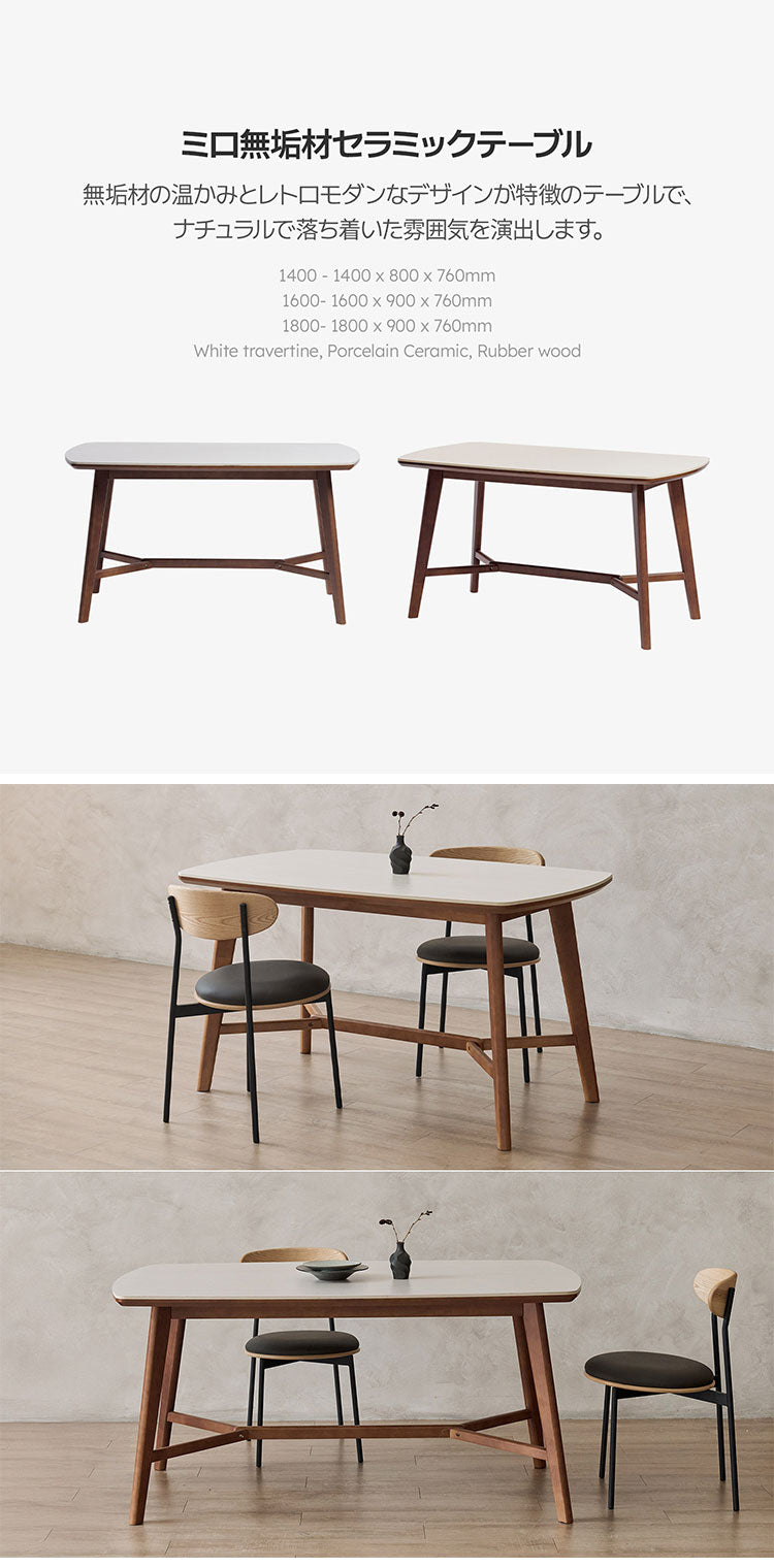 roomnhome 天然木 ダイニングチェア オルチェア 椅子 背もたれ モダン リビングチェア ダイニングチェア 食卓椅子 インテリアコーディネート おしゃれ 北欧 天然木製 シンプル ワンルーム(代引不可)