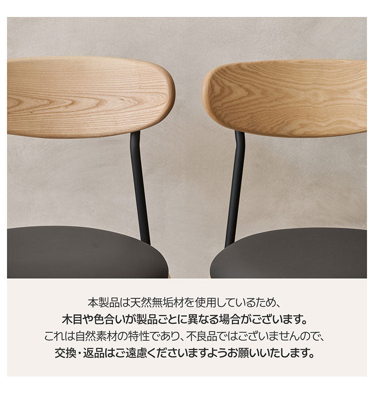 roomnhome 天然木 ダイニングチェア オルチェア 椅子 背もたれ モダン リビングチェア ダイニングチェア 食卓椅子 インテリアコーディネート おしゃれ 北欧 天然木製 シンプル ワンルーム(代引不可)