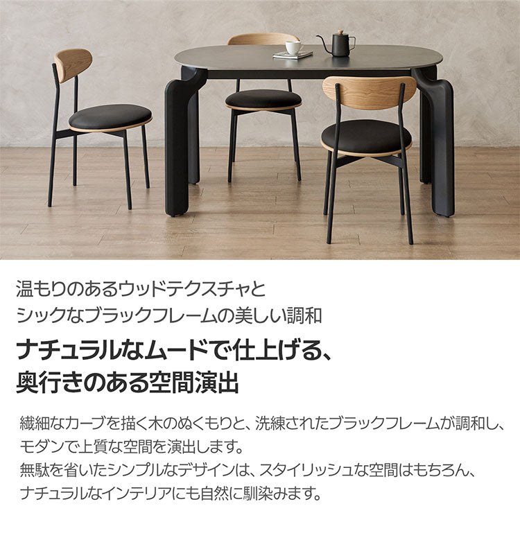 roomnhome 天然木 ダイニングチェア オルチェア 椅子 背もたれ モダン リビングチェア ダイニングチェア 食卓椅子 インテリアコーディネート おしゃれ 北欧 天然木製 シンプル ワンルーム(代引不可)