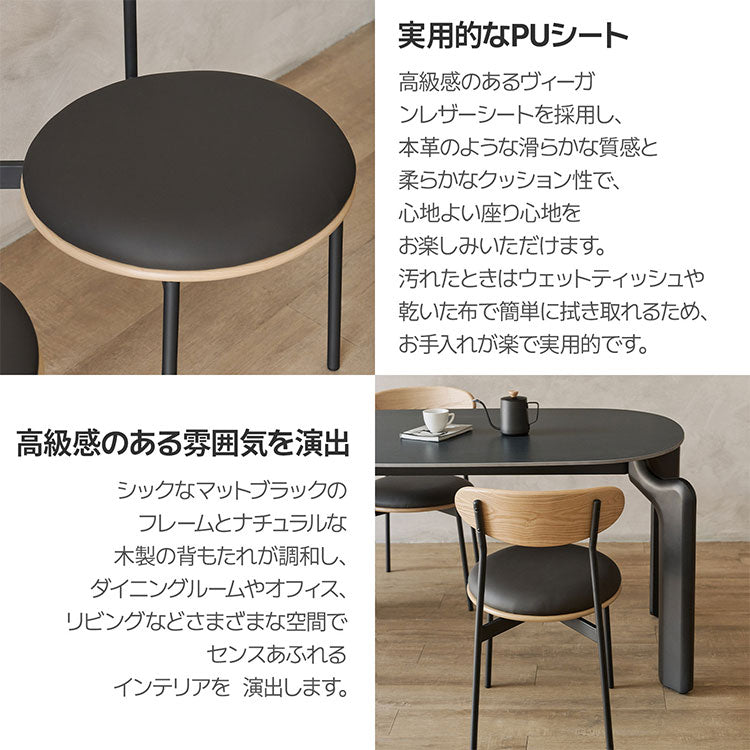 roomnhome 天然木 ダイニングチェア オルチェア 椅子 背もたれ モダン リビングチェア ダイニングチェア 食卓椅子 インテリアコーディネート おしゃれ 北欧 天然木製 シンプル ワンルーム(代引不可)